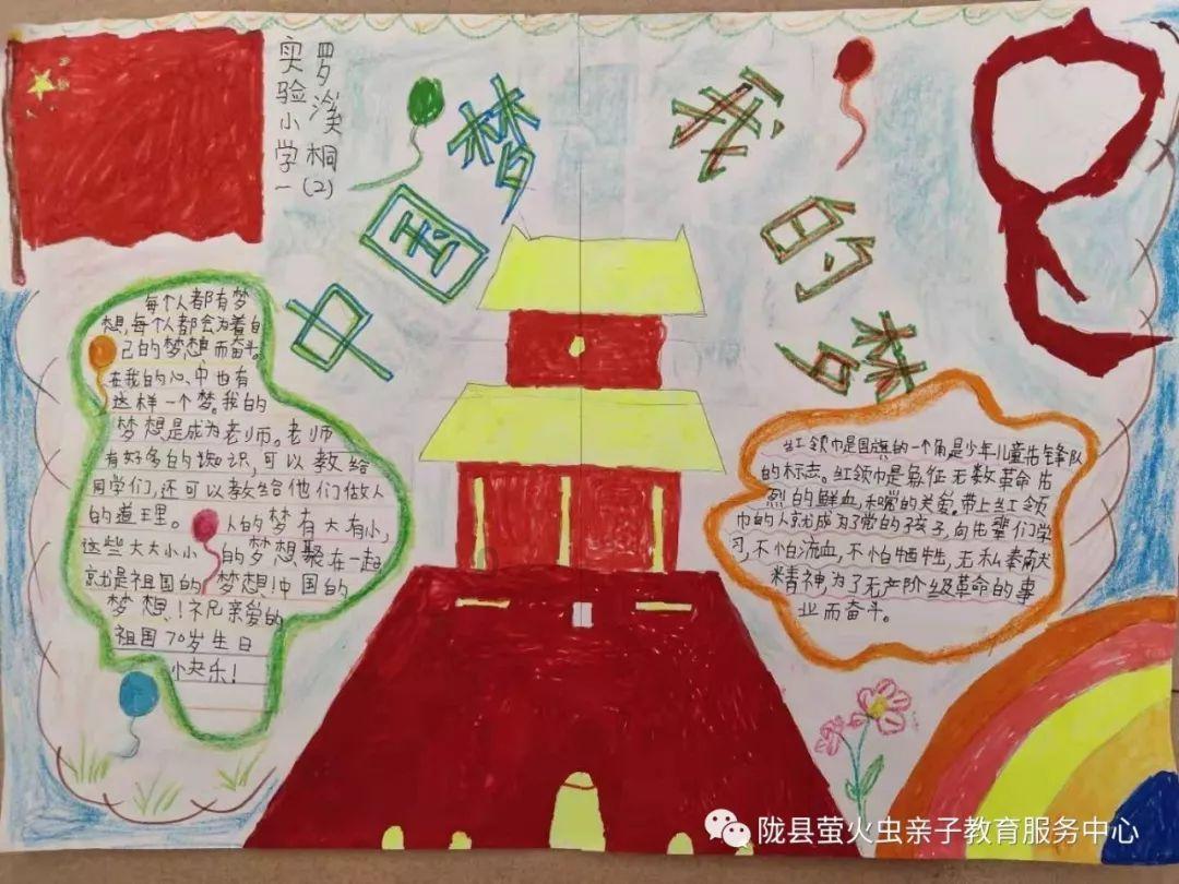 超萌荷花仙子